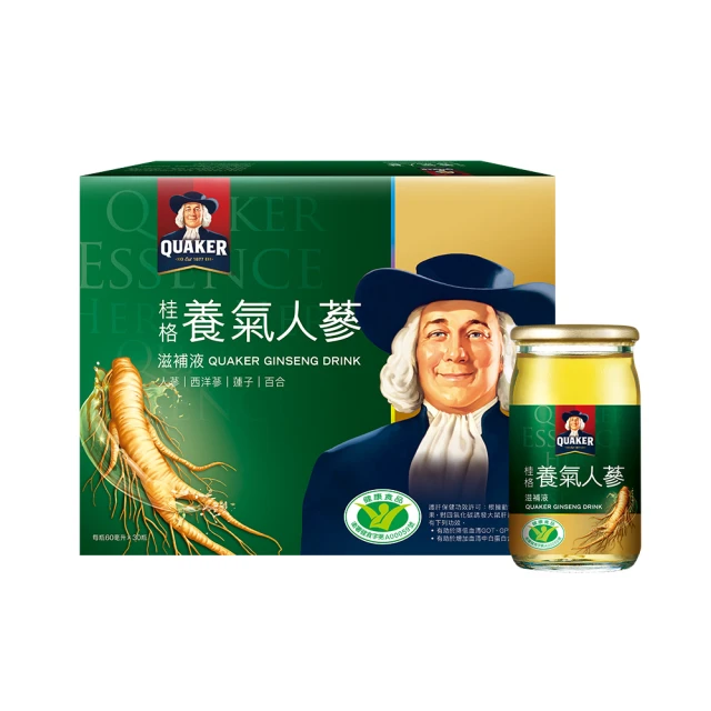 桂格養氣人參