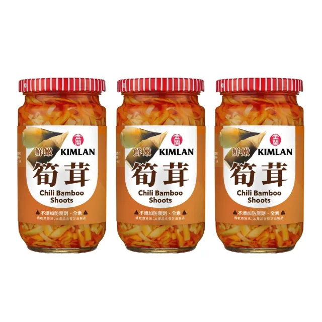 【金蘭食品】鮮嫩筍茸350g x3入