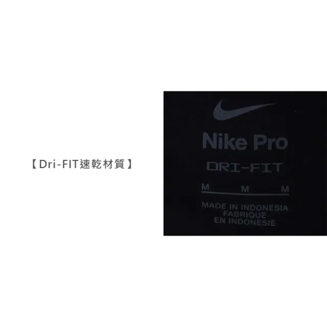 【NIKE 耐吉】女三分緊身短褲-休閒 三分褲 訓練 運動 DRI-FIT(CZ9860-010)