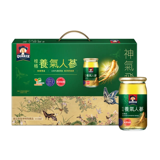 無糖養氣人參
