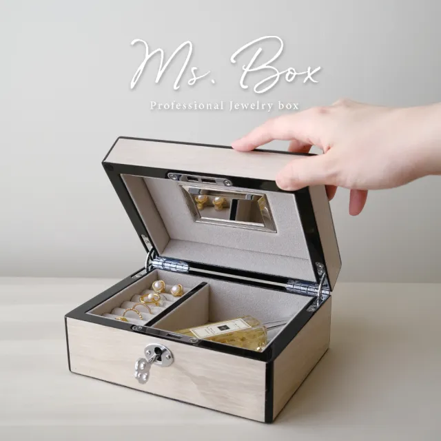【Ms. box 箱子小姐】法式頂級高端木質飾品盒/珠寶盒/收納盒(鋼琴水晶烤漆木製飾品盒)