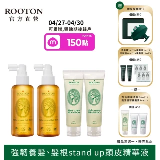 【ROOTON 官方直營】甦活植萃養髮液2入組(甦活植萃養髮150mlx2+洗髮精70mlx2)強健豐盈髮根 頭皮水 頭皮精華