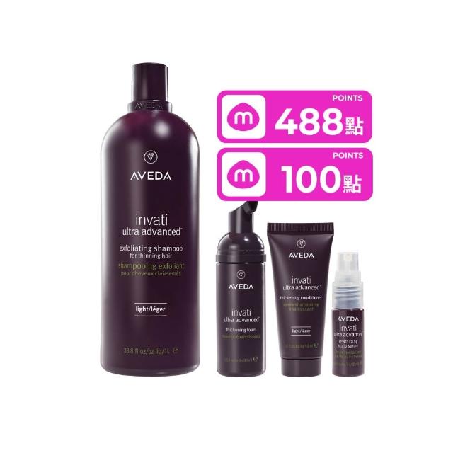 【AVEDA】蘊活煥欣洗髮精 1000ml(頭皮護理 洗髮同時保養)