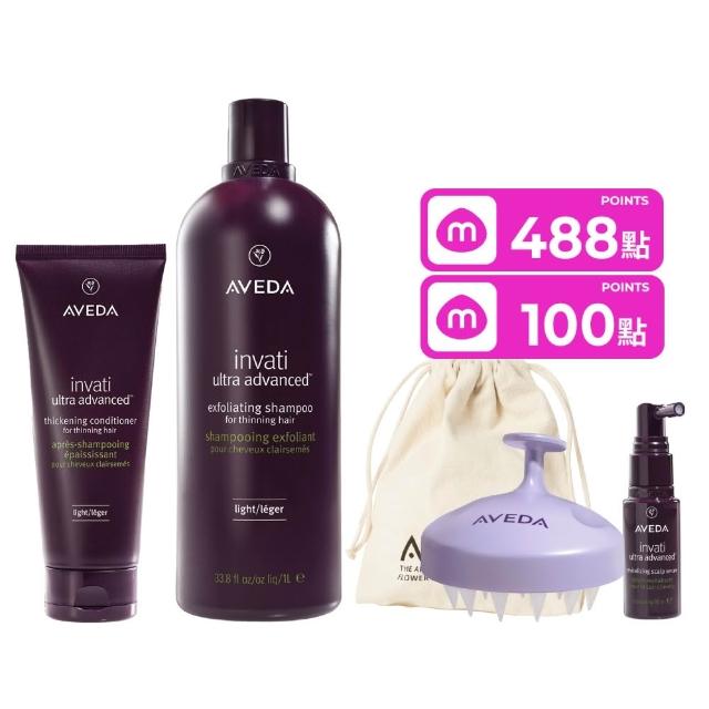 【AVEDA】蘊活煥欣大容量滋潤蓬鬆組(蘊活煥欣洗髮精1000ml+蘊活煥欣潤髮乳200ml_洗髮同時修護)