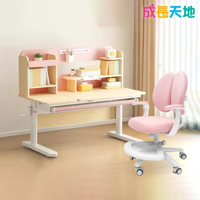 【成長天地】兒童書桌椅