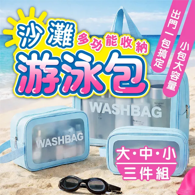 | BALIMAN情報局 【2026】透明化妝包推薦ptt》10款高評價人氣品牌排行榜 | BALIMAN情報局