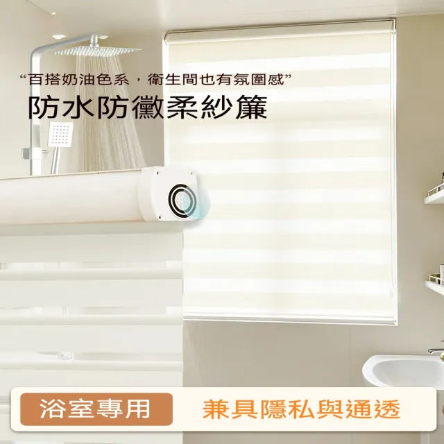 | BALIMAN情報局 【2026】遮光窗簾推薦|10款高評價人氣品牌排行榜 | BALIMAN情報局