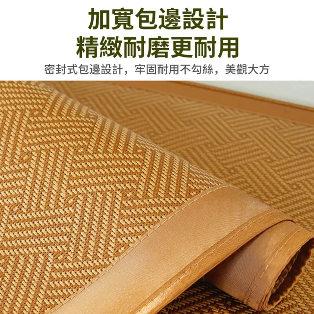 【SUNY】夏季涼感冰絲藤席沙發墊 70*180cm 三人座 涼席坐墊 防塵防滑沙發罩 沙發涼墊（可水洗無毛刺）