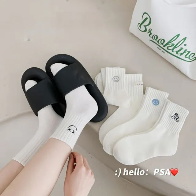 【橘魔法】（5雙一組）酷甜刺繡笑臉白襪 大人 大童 女童 兒童 中筒襪 船襪 長襪 短襪 白色襪子