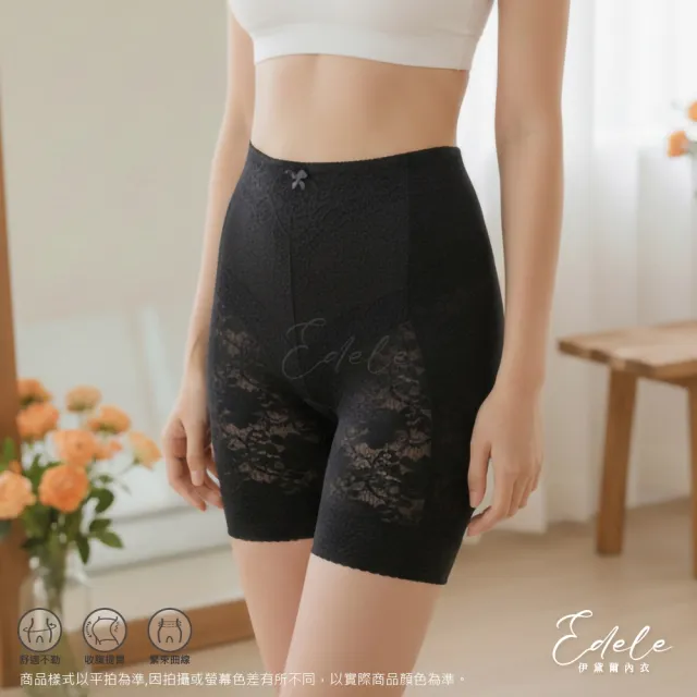 【2026】塑身褲推薦10款高評價人氣品牌排行榜 | 好吃美食的八里人