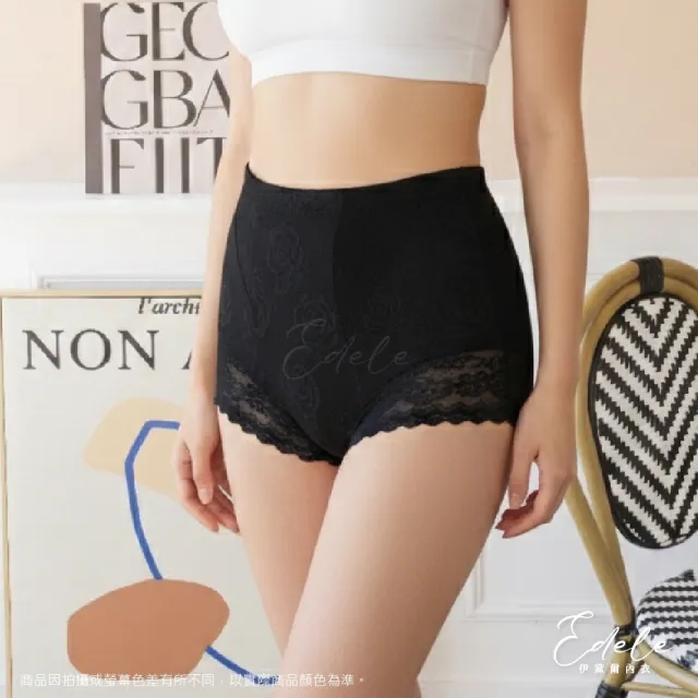 【2026】塑身褲推薦10款高評價人氣品牌排行榜 | 好吃美食的八里人