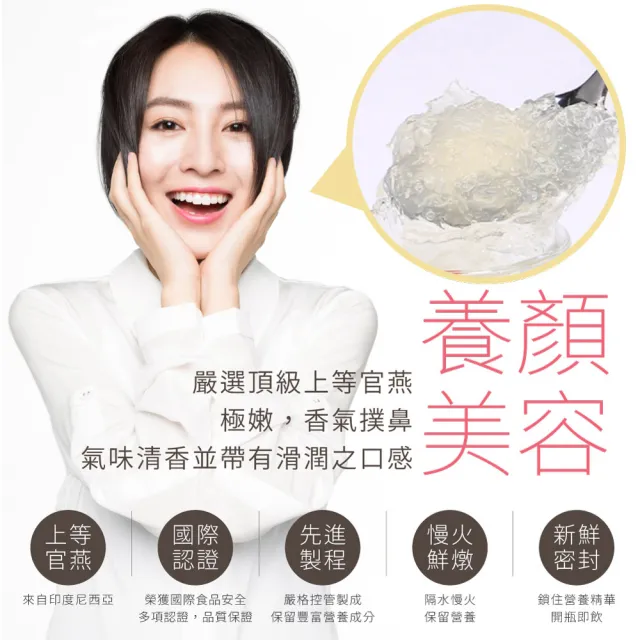 【Dragon Brand 龍標燕窩】高級官燕無糖燕窩 75g x6瓶裝（盒）新加坡製造原裝進口 SGS國際食品安全認證