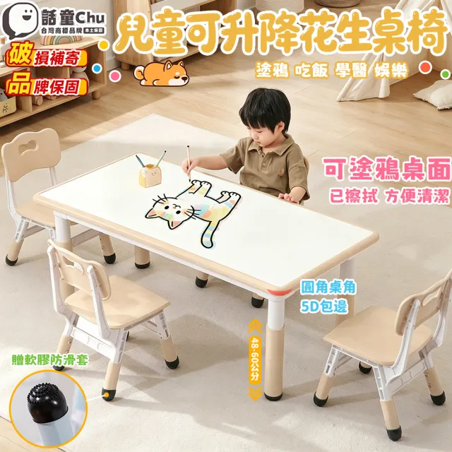 【2026】學習成長書桌推薦｜10款高評價人氣品牌排行榜 | BALIMAN情報局