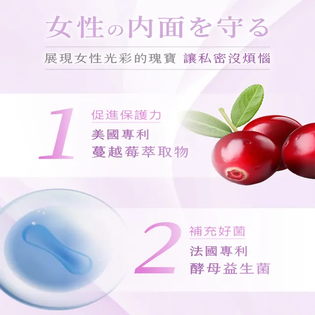 【DiaBoutique 帝亞精品】私密瑰寶清爽水感不臭臭膠囊隨身包 (10粒包)x9包入 (純素)