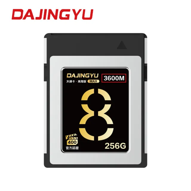 大鯨魚 512G CFexpress Type B卡 4.0版 3700MB/s 大師Max系列(記憶卡)