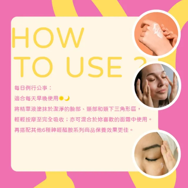 【Eveline Cosmetics】6種神經醯胺 脂質乾燥修復精華液 30ml(波蘭原裝)