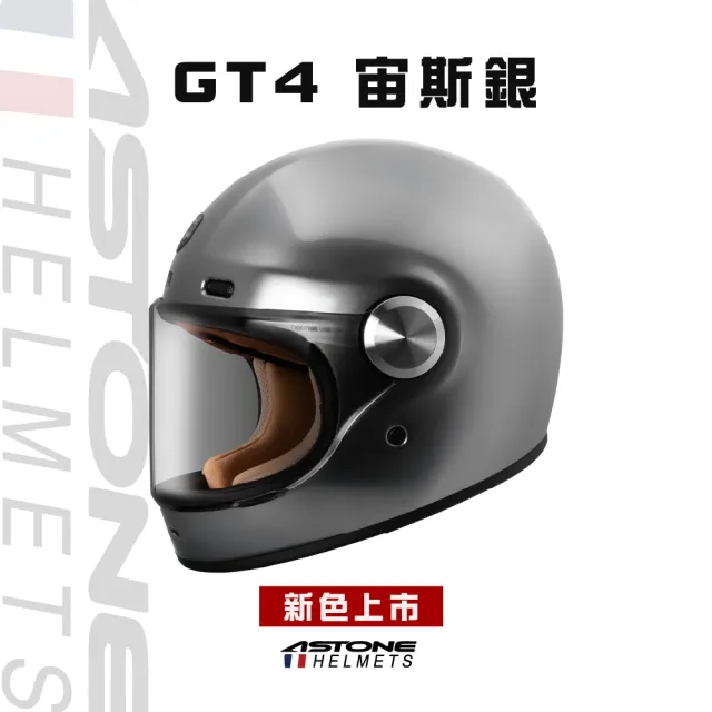 【2026】安全帽推薦10款高評價安全帽品牌排行 | BALIMAN情報局