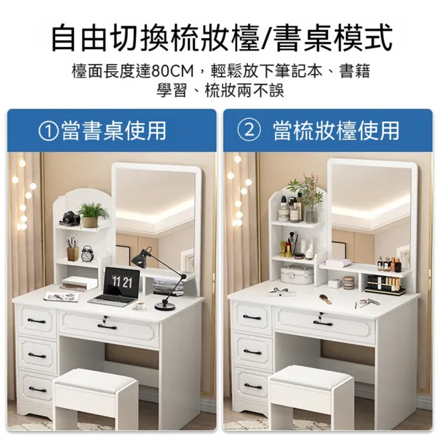 【科凌】現代簡約化妝桌一體（小戶型/家用/梳妝檯/臥室）