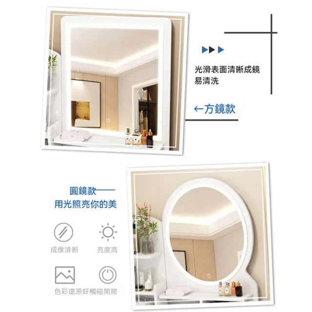 【科凌】現代簡約化妝桌一體（小戶型/家用/梳妝檯/臥室）