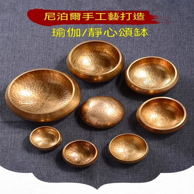 【匠俱】尼泊爾手工銅頌缽 直徑13.5cm (純銅缽音缽 頌缽盂 佛音碗 冥想靜心 瑜伽 SPA) 進階選手