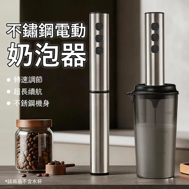 【2026】電動打蛋器推薦ptt》10款高評價人氣品牌排行榜 | BALIMAN情報局