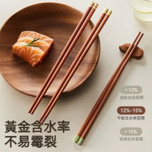 晴安居 天然紅檀木防滑防黴餐筷 無漆無蠟耐高溫實木筷五雙裝-1入