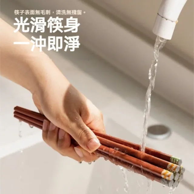 晴安居 天然紅檀木防滑防黴餐筷 無漆無蠟耐高溫實木筷五雙裝-1入