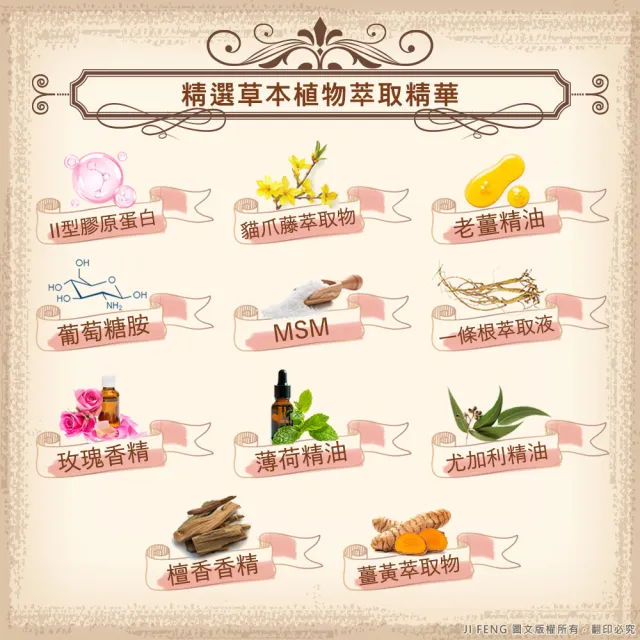 【匯浤】英倫獅金門一條根老薑涼感舒緩貼布 10入組(加贈2包)