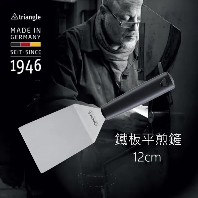 【2026】鍋鏟推薦10款高評價鍋鏟品牌排行 | BALIMAN情報局
