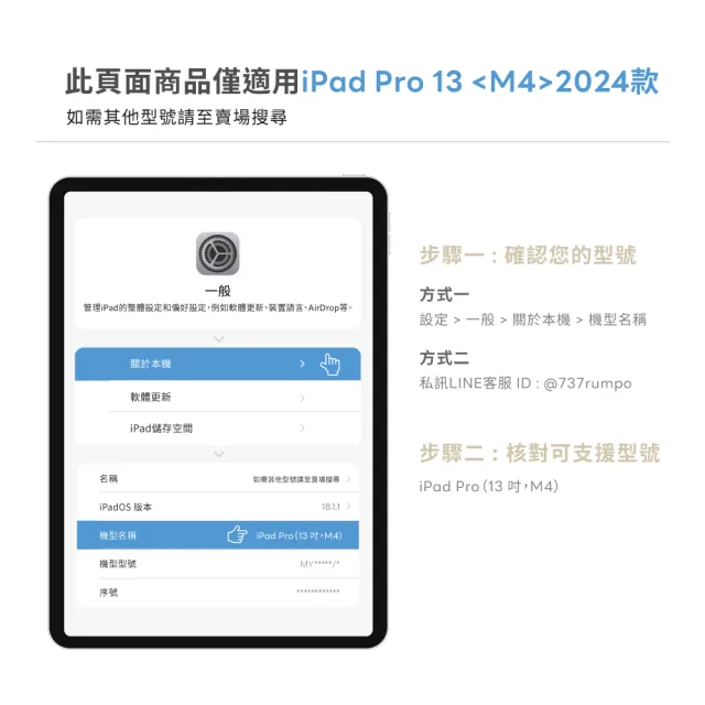 羅技滑鼠組★【eiP】Magnetix 2 iPad鍵盤 磁吸可拆式藍牙鍵盤(iPad Pro 13吋 巧控鍵盤 iPad保護殼)
