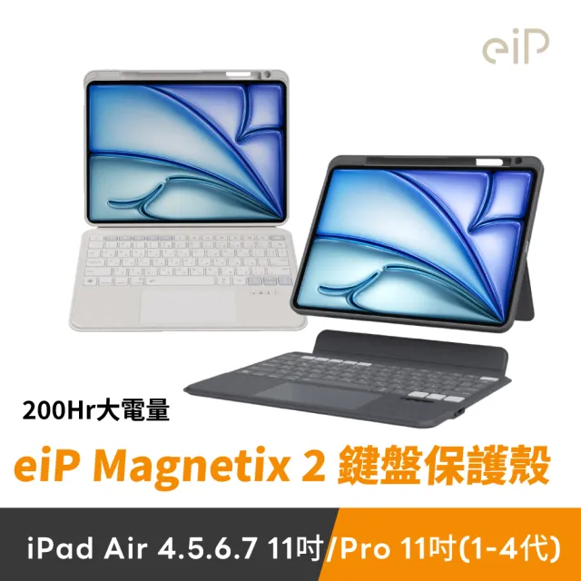 【2026】觸控筆推薦10款高評價人氣品牌排行榜 | 好吃美食的八里人