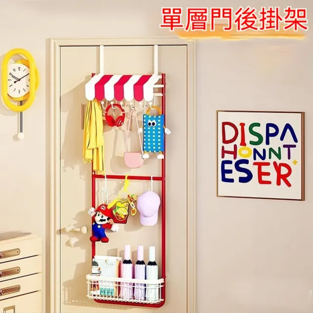 【2026】門後掛衣架推薦｜10款高評價人氣品牌排行榜 | BALIMAN情報局