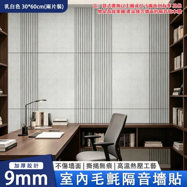 【2026】壁貼推薦｜10款高評價人氣品牌排行榜 | BALIMAN情報局