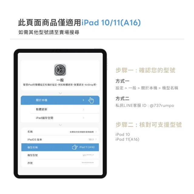 羅技滑鼠組★【eiP】Magnetix 2 iPad鍵盤 磁吸可拆式藍牙鍵盤(iPad 10、iPad 11 A16 巧控鍵盤 藍芽鍵盤 iPa