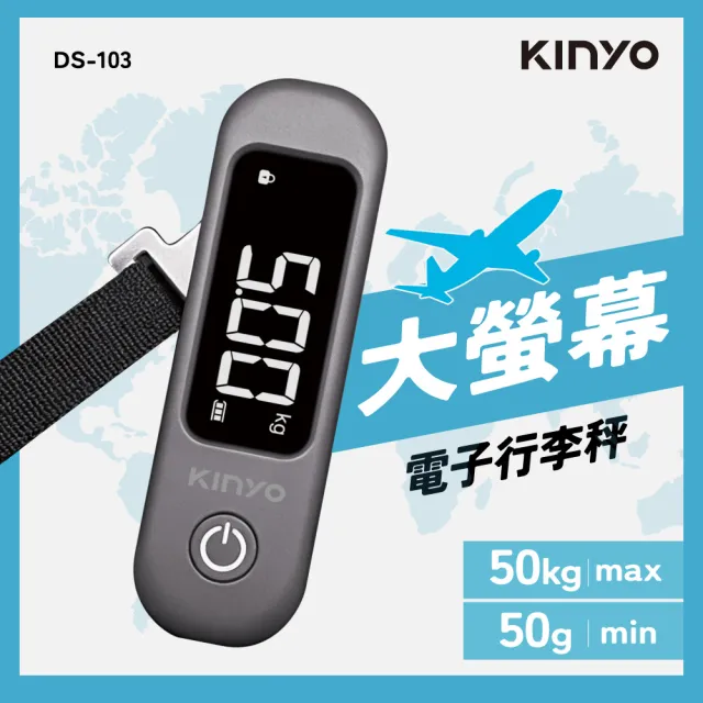 【2026】電子磅秤推薦｜10款高評價人氣品牌排行榜 | BALIMAN情報局