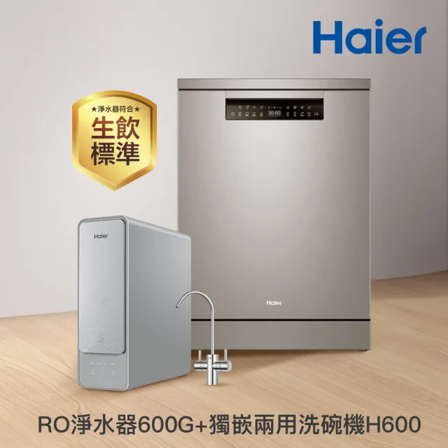 【2026】ro淨水器推薦｜10款高評價人氣品牌排行榜 | BALIMAN情報局