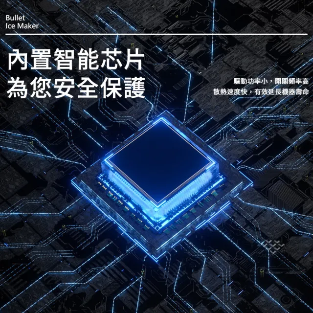 HIZOSUN 旗艦全自動不鏽鋼製冰機(24顆方塊冰定時啟動 自動清潔IM-2510HB)