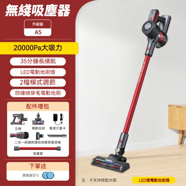 【2026】無線吸塵器推薦10款高評價人氣品牌排行榜 | 好吃美食的八里人