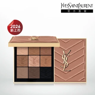 【YSL】官方直營 YSL時尚9色眼影盤(新品上市)