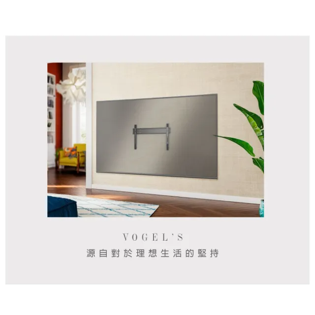 【Vogels】荷蘭進口品牌 65-100吋 固定式壁掛架 耐重達100公斤 (TVM 5705)