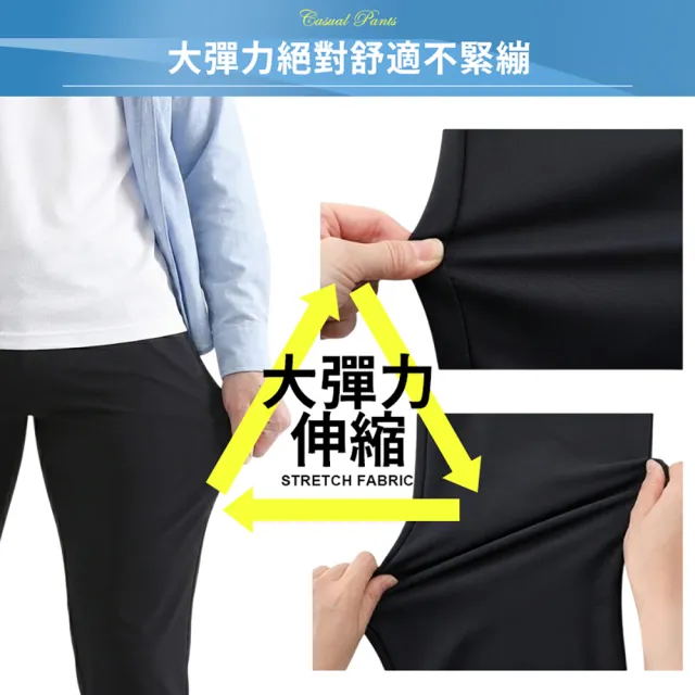 【JU SHOP】高機能休閒褲 商務休閒褲 中直筒/小直筒(下著 男長褲 極薄 顯瘦 大彈力 純棉款 機能款)