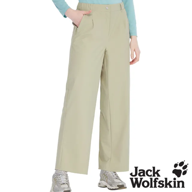 【Jack wolfskin 飛狼】女 修身寬版 俐落率性快乾休閒長褲 (淺卡其)