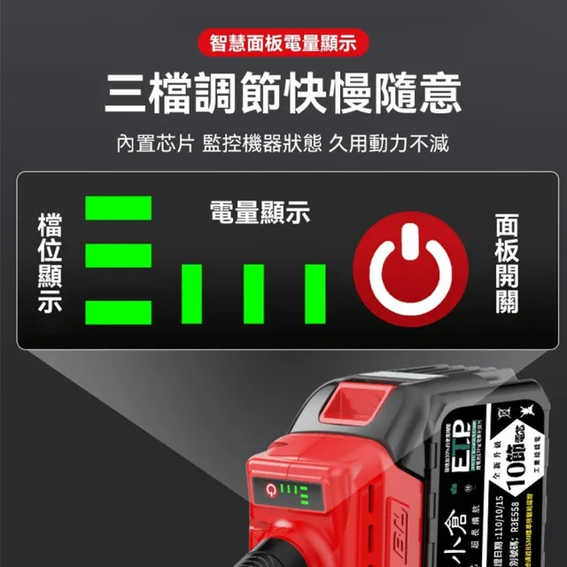 【Ogula 小倉】割草機 4280W大功率 可水下作業 10寸後置無刷數顯款（十節兩電）可調速 打草機 除草機