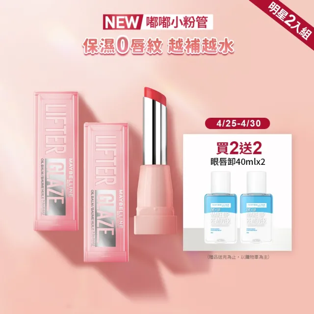 【2026】唇筆推薦10款高評價人氣品牌排行榜 | 好吃美食的八里人