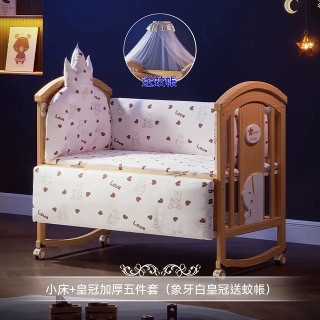 | BALIMAN情報局 【2026】嬰兒床蚊帳推薦ptt》10款高評價人氣品牌排行榜 | BALIMAN情報局