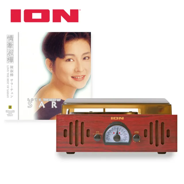 【ion audio】Trio LP neo 3合1復古箱式黑膠唱機+ 陳淑樺 情牽淑樺 黑膠 限量收藏品