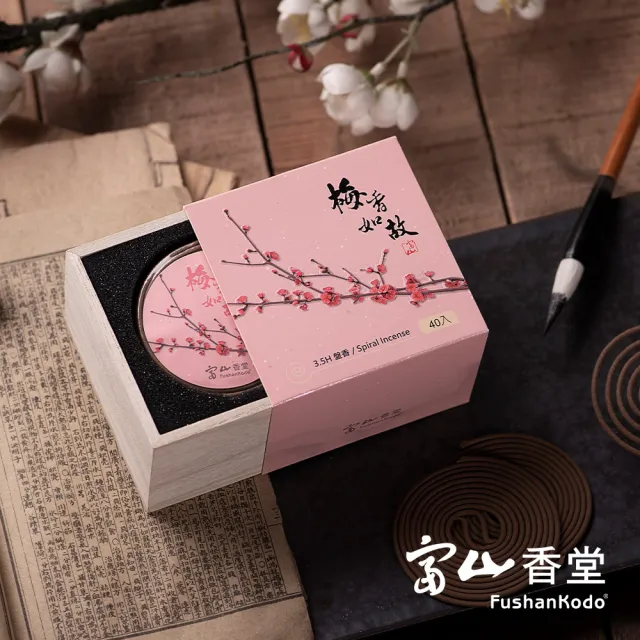 【富山香堂】五感平衡香中之后_梅香如故3.5H盤香40片(古法製作 花香調 檀香)