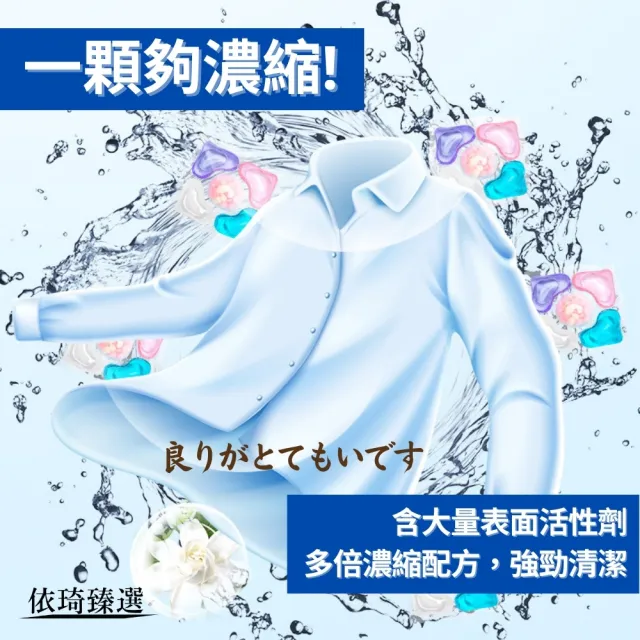 【小熊臻選】香氛洗衣球 超值豪華10盒組(槴子花香 柔順潔淨)
