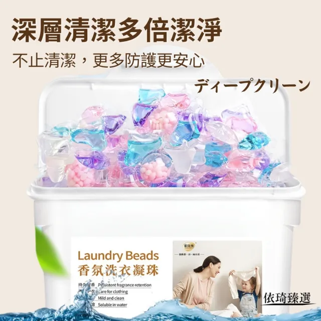 【小熊臻選】香氛洗衣球 超值豪華10盒組(槴子花香 柔順潔淨)