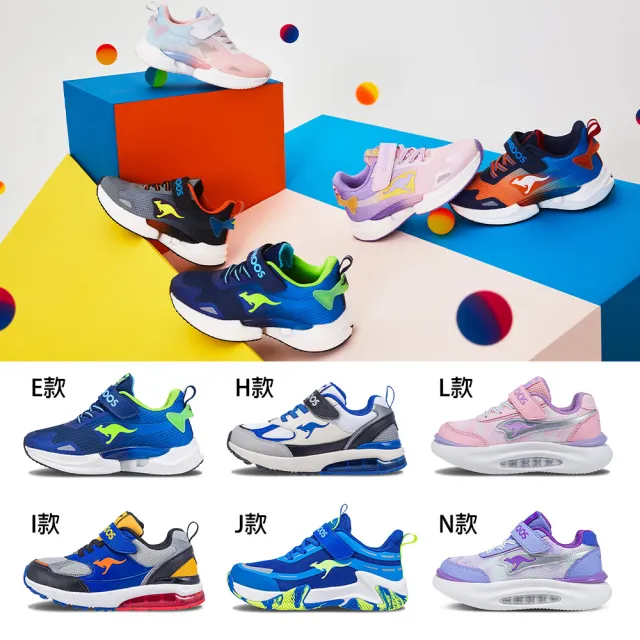 【KangaROOS】超輕量慢跑鞋 童鞋 中大童 運動鞋 魔鬼氈 TRITIUM/BREAK多款任選